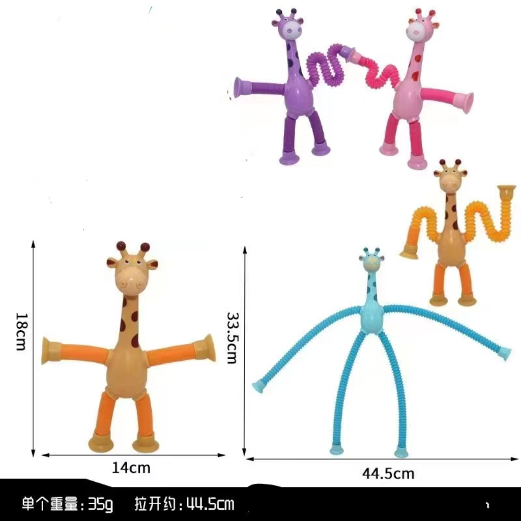 telescopic tube giraffe